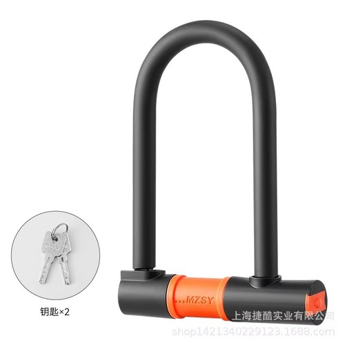 Shaped bike lock with - shaped,